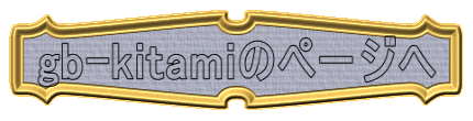 gb-kitamĩy[W 