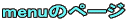 menũy[W 