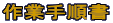 Ǝ菇 