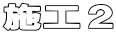 {HQ 
